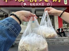 -和顺朝天锅(月河路店)