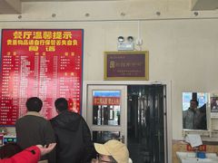 -华光餐厅(复兴路店)