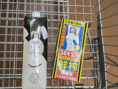 -麦德龙(包河店)