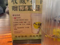 -大牌大·传统杭帮菜(湖滨店)