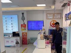 -北京观赏动物医院·24小时大型综合·猫专科·异宠专科
