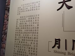 -荆州博物馆