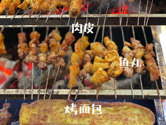 -老四烧烤(永吉胡同店)