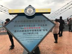 -梦幻奥陶纪景区