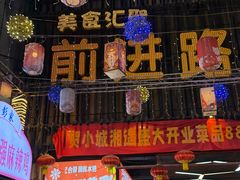 -张明富面皮店(东大街店)