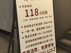 -芙蓉凰花园酒楼