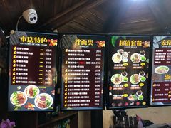 -金杨拉面王小吃面馆·牛三宝面·红烧牛肉粉