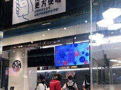 门面-野萃山·潮汕厚果汁(十亩地店)