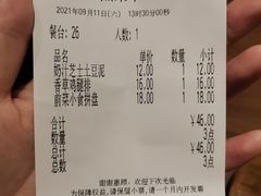 -萨莉亚意式餐厅(杭州滨江天街店)