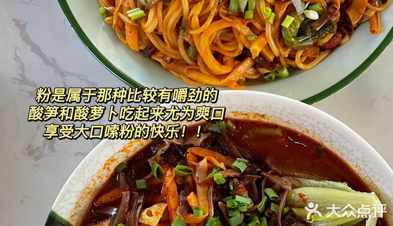 长沙探店/万家丽超爽螺蛳粉 嗜辣者福音🌶