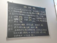 -丰登陕西水盆牛羊肉·泡馍
