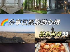 -渡海小渔村.老辈日照菜
