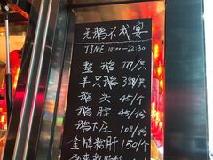 -陈鹏鹏潮汕菜(宝安机场T3航站楼店)