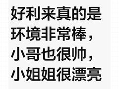 -好利来(宣武门店)
