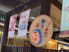 -一豚轩·烧鸟·豚骨拉面(五四路店)