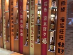-大江户·温泉洗浴(浑南店)