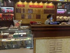 -王興記(中山路店)
