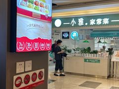 -丝恋丝娃娃(逸天城国贸店)