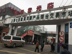 -七宝蔬菜农副产品综合交易市场-停车场