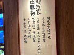 -宴遇·福建荟馆(新景中心店)