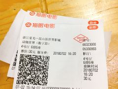 -新世界国际影城