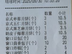 -紫光园(创始店)