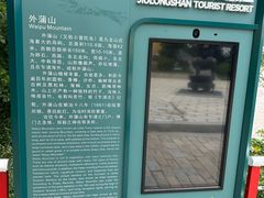 -平湖九龙山旅游度假区
