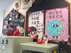 -小豆海棠(嘉兴路店)