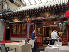-花家怡园(四合院总店)