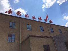 -长影旧址博物馆