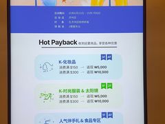 -新罗免税店(济州店)