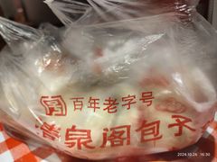 -清泉阁包子铺(中山路店)