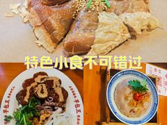 -芋包王闽南茶楼(八市店)