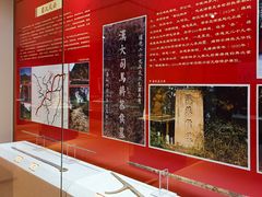 -烟台市博物馆