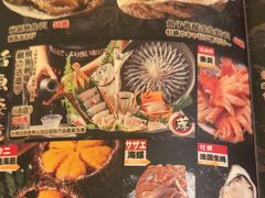 -鸟鹏烧鸟居酒屋(昌岗店)