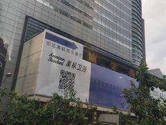 -功德林(南京西路店)