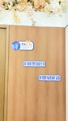点击看大图 -贝黎诗SPA
