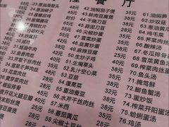-茂隆餐厅(进贤路店)