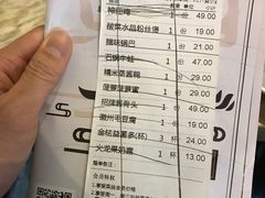 -悦慕·花满溪(新城吾悦店)