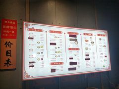 菜单-朱鸿兴面馆(镇湖店)