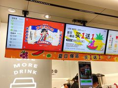 芝士多肉葡萄-古茗(潘水店)
