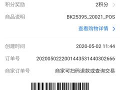 -汉堡王(北京三里屯购物中心)