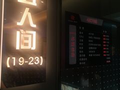 -亮电竞·棋牌(杨行店)