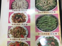 -横岗朋仔餐厅