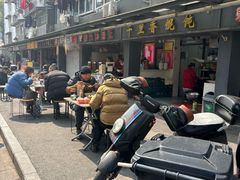 -鲁氏汤包王(长白街店)