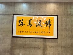 -天怡·鱼工厂(梅溪湖店)