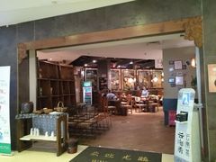 门面-云海肴·汽锅鸡·云南菜(领展购物广场·中关村店)