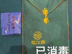 -忆江南SPA养生会馆(汉水路店)