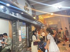 等位区-達揚原味燉品(文明路店)