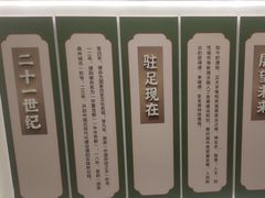 -老家水饺濮阳菜(巴黎街店)